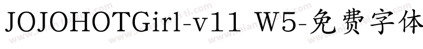 JOJOHOTGirl-v11 W5字体转换